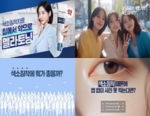  기사 이미지