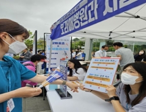  기사 이미지
