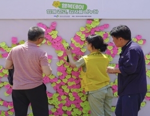  기사 이미지