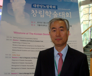 삼성서울병원 혈관외과 김동익 교수