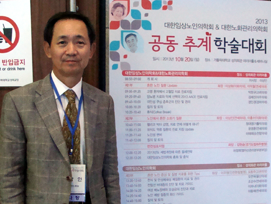 이사장.jpg