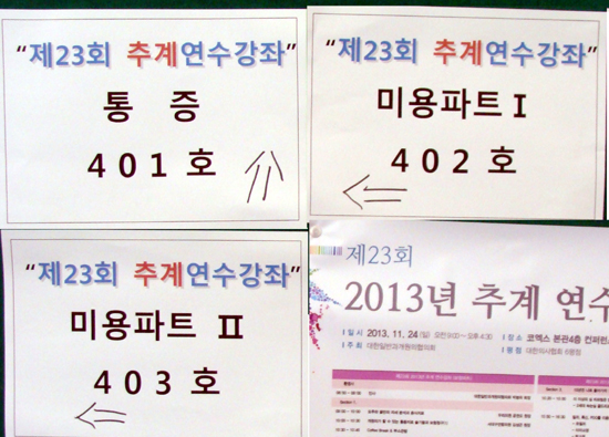 강좌부분.jpg