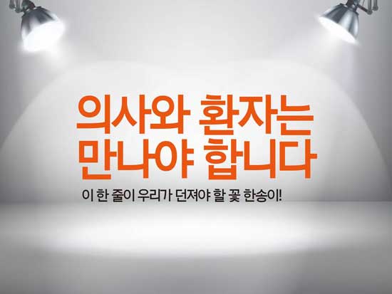 슬로건1.jpg