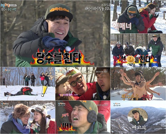 1박2일_김종민-진정한-예능베테랑.jpg