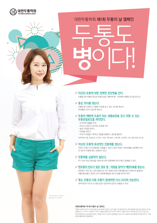 편두통을 유발하지 않습니다. 4